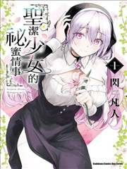 第39次日落海报